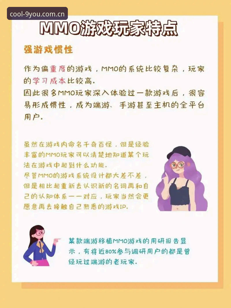 三招教你评估九游中国首页安全性——游戏用户的实用指南