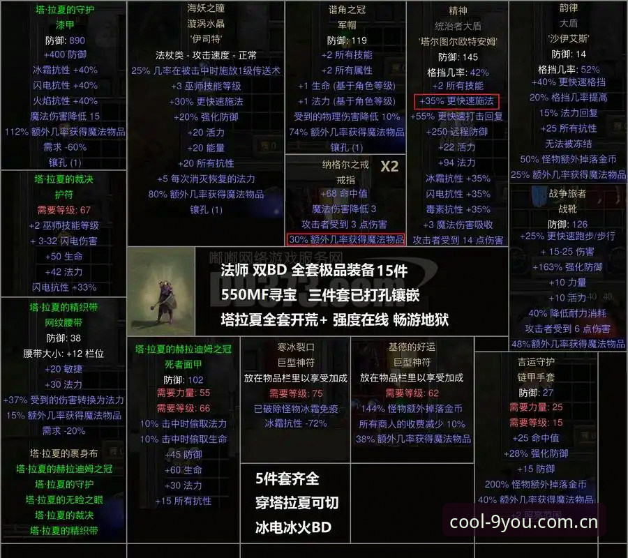 资深用户分享欧联杯决赛观赛心得：埃梅里五冠封神背后的战术密码