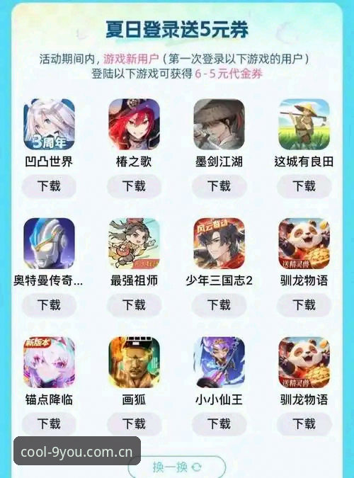 九游娱乐平台使用说明：从入门到高频使用的真实体验