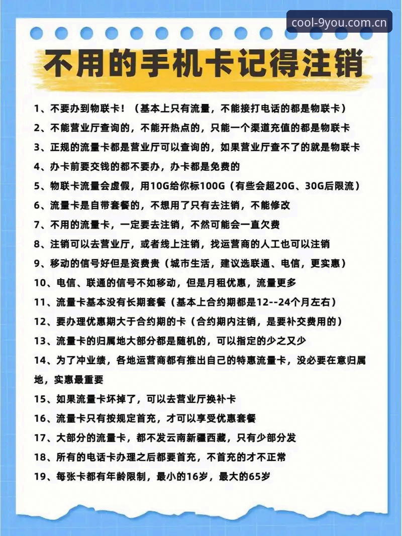 九游官方登录避坑指南：别让这些错误浪费你的时间